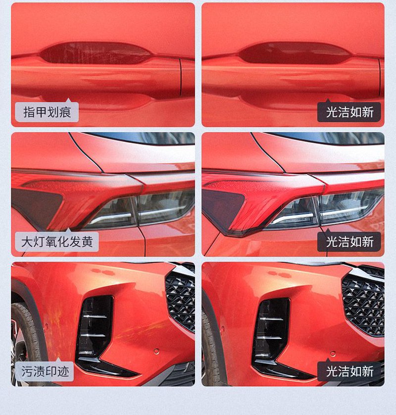 汽车美容新潮流：让你爱车焕发生机